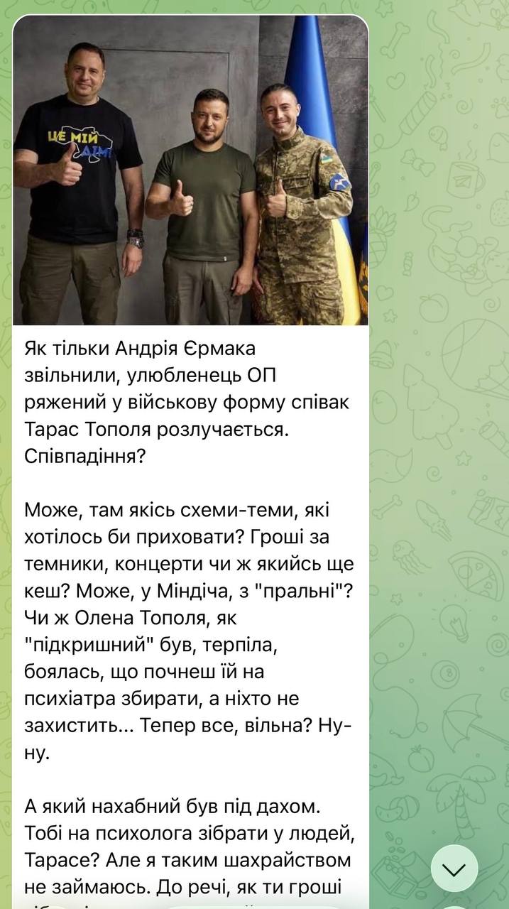 "Співпадіння?": Безугла видала гучну заяву про розлучення Тополь і згадала Єрмака